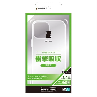 iPhone2023秋6.13眼モデルTPUケース1.4mmCL 7668IP361PTP テレホン