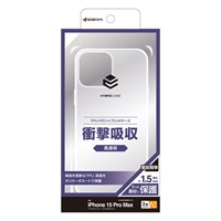 iPhone2023秋6.73眼モデルハイブリッドケースTPU×PCCL