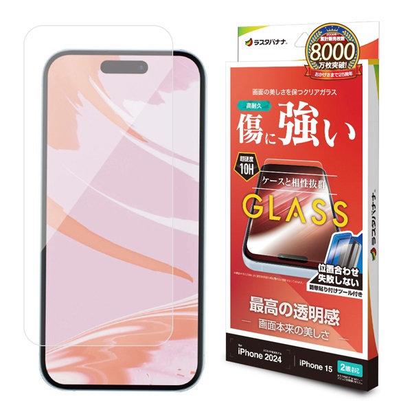 シャチ　24.GAフィルム 16枚セット iPhone16・15 ガラス高光沢治具 | イオンスタイルオンライン