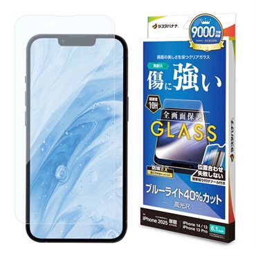 シャチ　24.GAフィルム 16枚セット iPhone16e/14/13/13 Pro ガラスフィルム ブルーライトカット 高