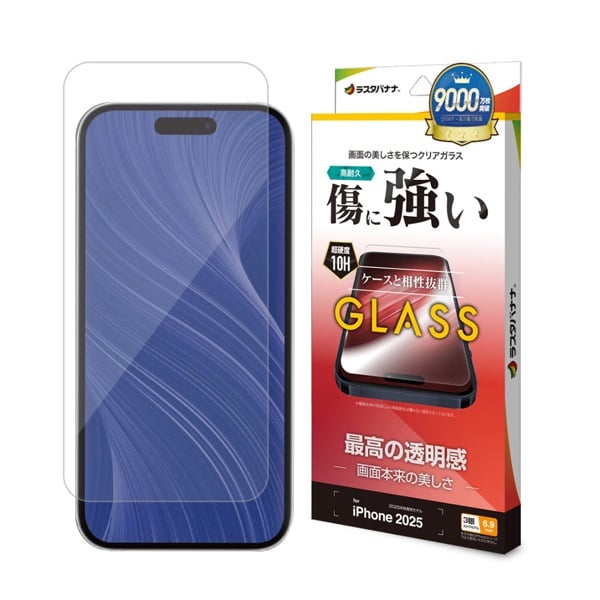 iPhone17pro/17Pro MAX ガラスフィルム光沢 | イオンスタイル