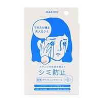 natsuponAXIホワイトニングクリーム他2点 natsupon様専用AXIホワイトニングクリーム他2点