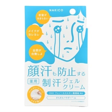 化粧下地 ベースメイク | イオンスタイルオンライン 衣料品