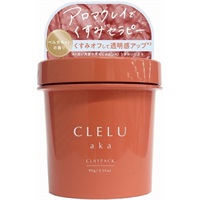 【即購入OK】クレイビューティ　プラドゥーブル30ml 4本セット プラドゥーブル PLA DOUBLE - カイロプラクティックの