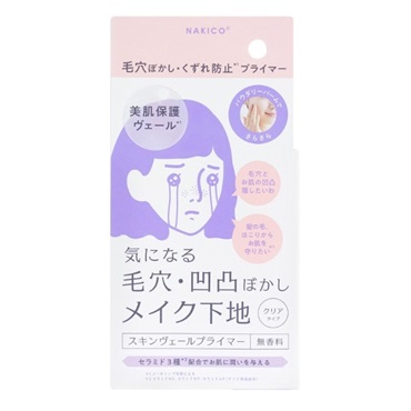 NAKICO スキンヴェールプライマー 25g ナキコ プラセス製薬