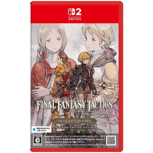 予約 2025年9月30日発売 ファイナルファンタジータクティクス