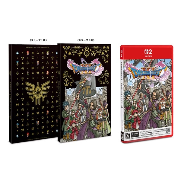 予約 2026年9月24日発売 Nintendo Switch 2 ドラゴンクエストXI