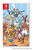 予約 2026年12月3日発売 Nintendo Switch ドラゴンクエストモンスターズ４ 枯れ木の国のビアンカ・フローラ お一人さま3点限り 4988601012218(4988601012218)
