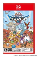 予約 2026年12月3日発売 Nintendo Switch２ ドラゴンクエストモンスターズ４ 枯れ木の国のビアンカ・フローラ お一人さま3点限り 4988601012225(4988601012225)