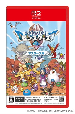 予約 2026年12月3日発売 Nintendo Switch２ ドラゴンクエストモンスターズ４ 枯れ木の国のビアンカ・フローラ　マスターズ版 お一人さま3点限り 4988601012256