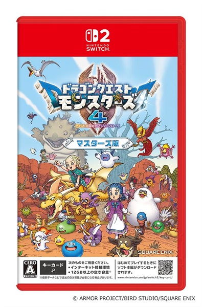 予約 2026年12月3日発売 Nintendo Switch２ ドラゴンクエストモンスターズ４ 枯れ木の国のビアンカ・フローラ　マスターズ版 お一人さま3点限り 4988601012256(4988601012256)