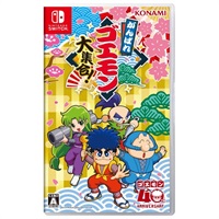 予約 2026年7月2日発売 Nintendo Switch がんばれゴエモン大集合！ お