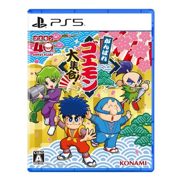 予約 2026年7月2日発売 PlayStation5 がんばれゴエモン大集合！ お一人