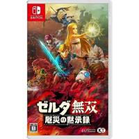 【新品未開封】ゼルダ無双 厄災の黙示録 Switch ソフト Nintendo Switch ゼルダ無双 厄災の黙示録 お一人さま1点限り