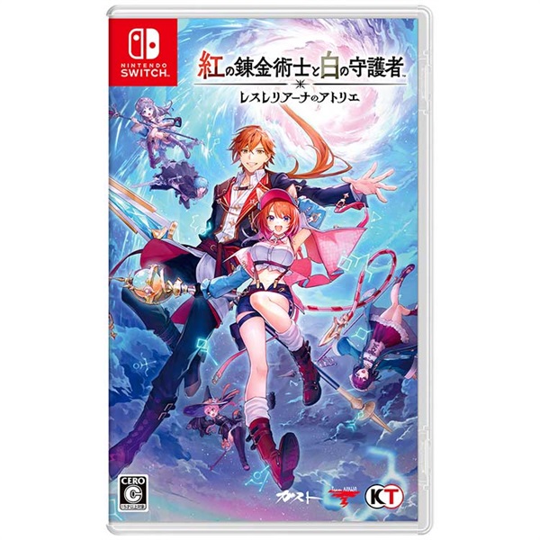 【送料無料】未使用 レスレリアーナのアトリエ 紅の錬金術士と白の守護者 ポスター 予約 2025年9月26日発売 Nintendo Switch 紅の錬金術士と白の