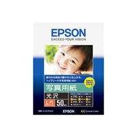 EPSON 写真用紙 光沢(54×86mm)カット紙 50枚入り KC50PSK cm3dmju Amazon | エプソン EPSON 写真用紙 光沢(54×86mm)カット紙 50枚