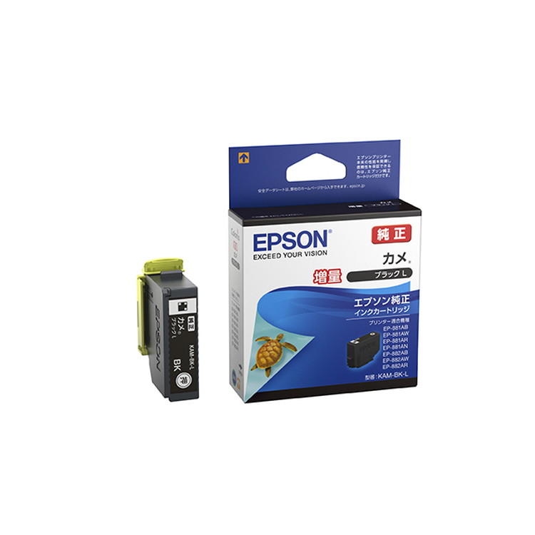 EPSON エプソン　インクカートリッジ　まとめ売り　83 未使用 EPSONインクカートリッジ | イオンスタイルオンライン 衣料品
