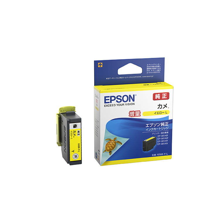 EPSONインクカートリッジ | イオンスタイルオンライン 衣料品