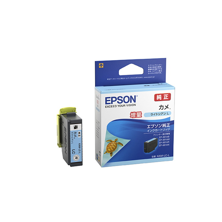 バラ売り不可！EPSON インクカートリッジ　まとめ売り　未使用　難あり 61I-tcOo4nL._UF350,350_QL80_.jpg