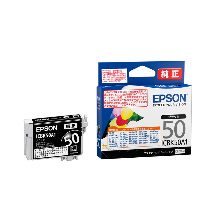 EPSON IC50 インクカートリッジ 新品14個 EPSON インクカートリッジ ICBK50A1 | イオンスタイル