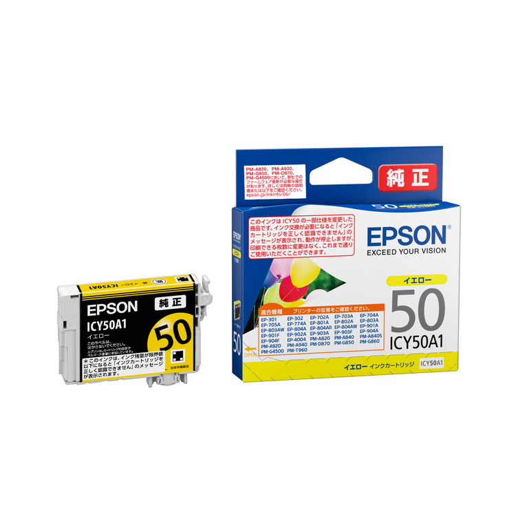 EPSON インクカートリッジ ICY50A1 | イオンスタイルオンライン