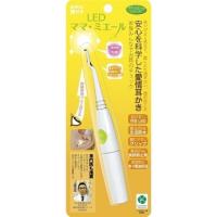 レーベン LED ママ・ミエール 耳かき(4988760009463)