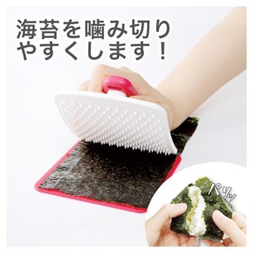 おのり パリパリのり切り隊 | イオンスタイルオンライン 衣料品・暮らしの品を