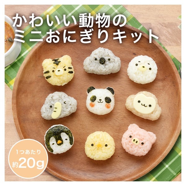 パンダのこむすび動物園 | イオンスタイルオンライン 衣料品・暮らしの