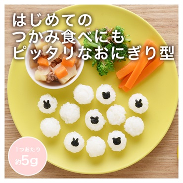 こむすびベビーミニ×2