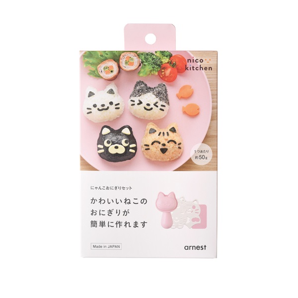 nico kitchen にゃんこおにぎりセット(A-78193)