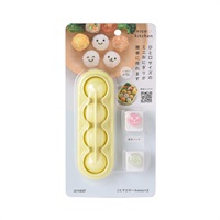 nico kitchen こむすびボールmini×2(A-78195)