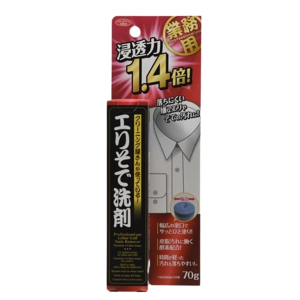 クリーニング屋さんのエリそで洗剤 浸透力1.4倍 業務用 | イオン