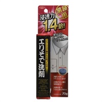 クリーニング屋さんのエリそで洗剤　浸透力1.4倍　業務用