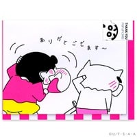 クレヨンしんちゃん 多目的カード | イオンスタイルオンライン 衣料品
