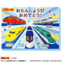 オルゴールカード バースデー プラレール(L12-GW-29)