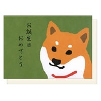 バースデーグリーティングカード 柴田さん(GS‐182)
