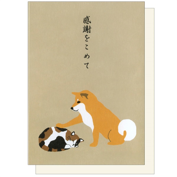 柴田さんと三宅さんのサンキューカード | イオンスタイルオンライン