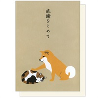 柴田さんと三宅さんのサンキューカード(GS-184)