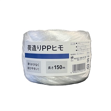 荷造りPPひも | イオンスタイルオンライン 衣料品・暮らしの品をネット