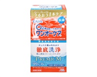ワンオーケア アイミー(120mL×2)