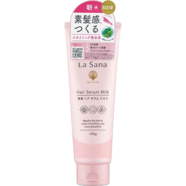ラサーナ 海藻ヘアセラムミルク 120g La Sana | イオンスタイル