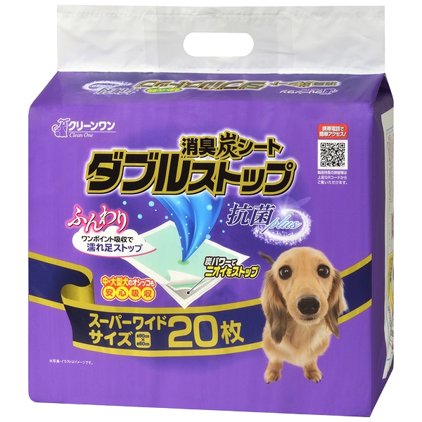 クリーンワン 消臭炭シート ダブルストップ スーパーワイド 20枚 Clean
