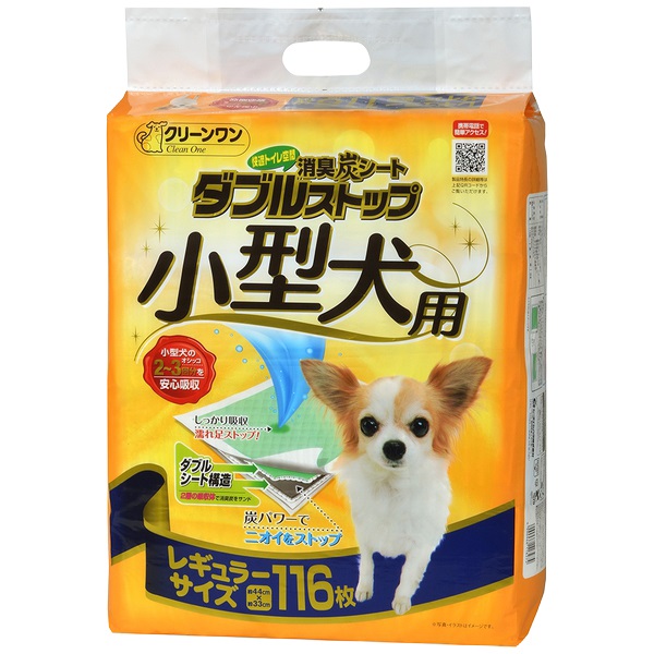クリーンワン 消臭炭シート ダブルストップ 小型犬用 レギュラー 116枚 Clean One シーズイシハラ(116枚)