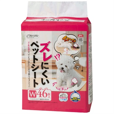 クリーンワン ズレにくいペットシート ワイド 46枚 Clean One シーズイシハラ