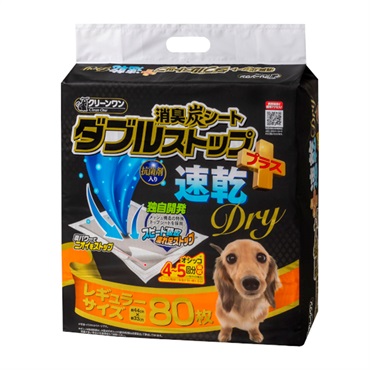 クリーンワン消臭炭シートダブルストッププラス速乾ドライ シーズ