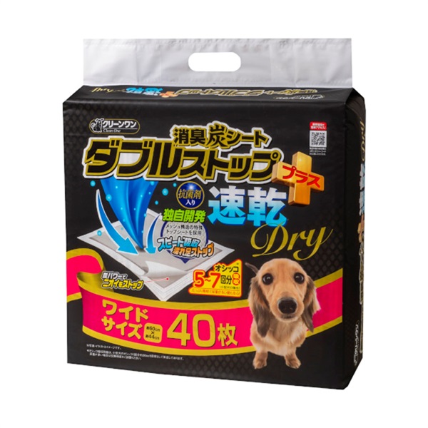 クリーンワン消臭炭シートダブルストッププラス速乾ドライ シーズ