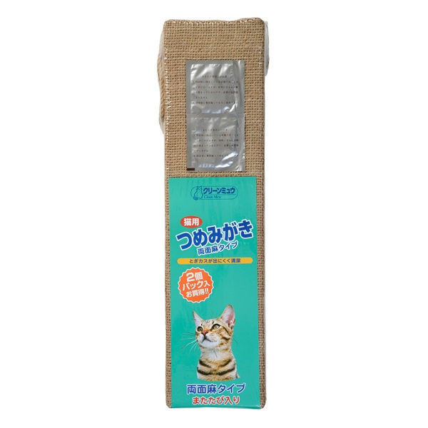 クリーンミュウ 麻のつめみがき またたび入り 2個パック Clean Mew シーズイシハラ(2個パック)