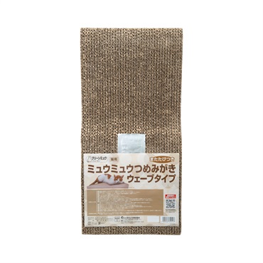 クリーンミュウ ミュウミュウつめみがき ウェーブタイプ またたびつき 1個 Clean Mew シーズイシハラ