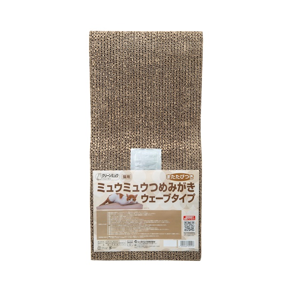 クリーンミュウ ミュウミュウつめみがき ウェーブタイプ またたびつき 1個 Clean Mew シーズイシハラ(1個)