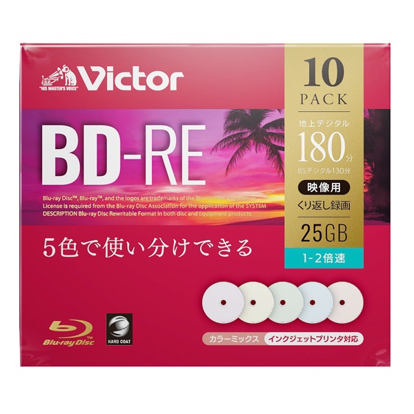 ビクター Victor D-CRUISE MD 74 ディスク 未開封6個セット ビクター Victor D-CRUISE MD 74 ディスク 未開封6個セット